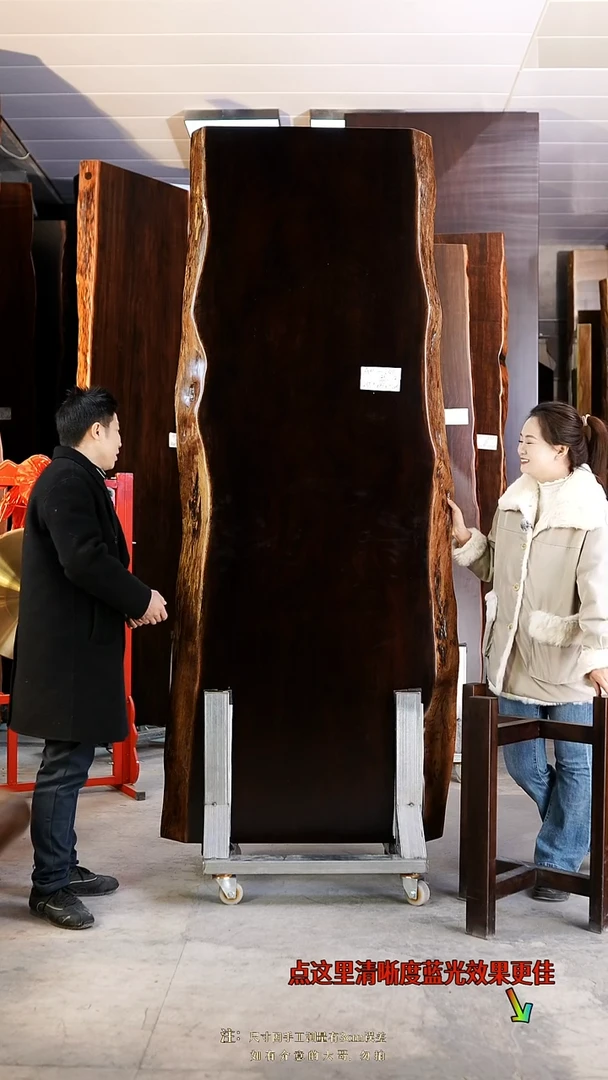 AH-246刚果黑檀235.5*83*8加黑三角支架*2