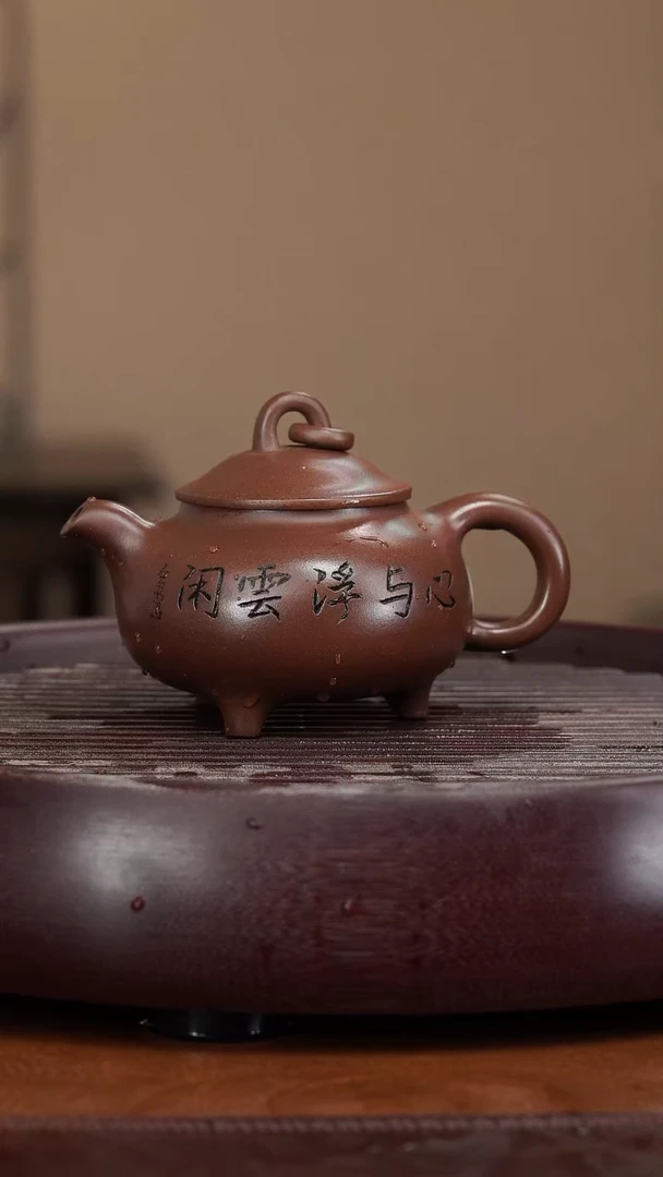 【闪购商品】紫砂茶壶宜兴紫砂壶