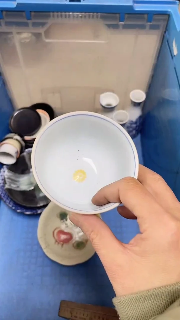【闪购商品】瓷片中古回流瓷器满18包邮235