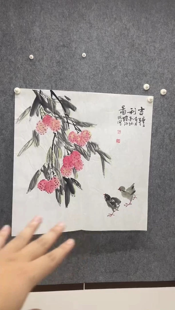 国画专属补贴链接00002-48