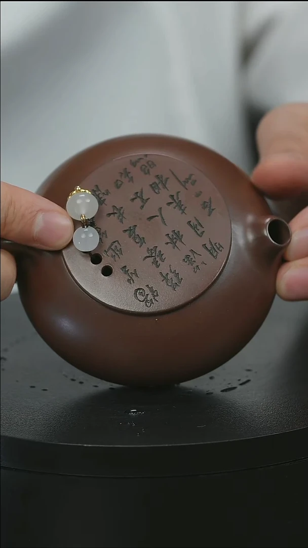 茶壶紫砂奶***皮H1457赵信军围棋