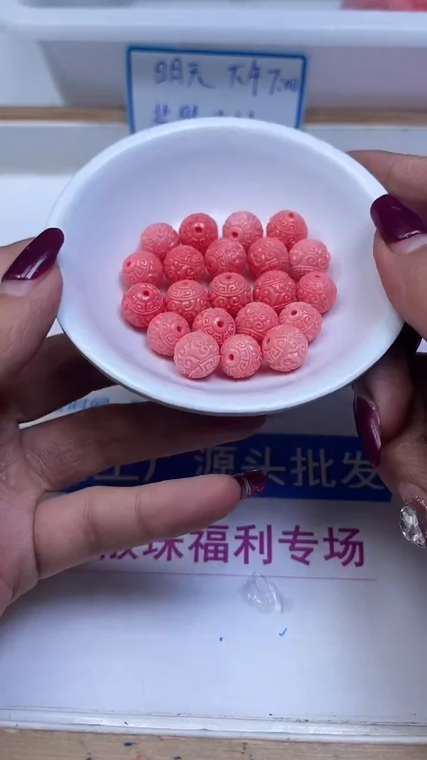 未镶嵌散珠拼合珍珠（马贝珠）C665 女皇贝 回纹珠10mm6个8.8元