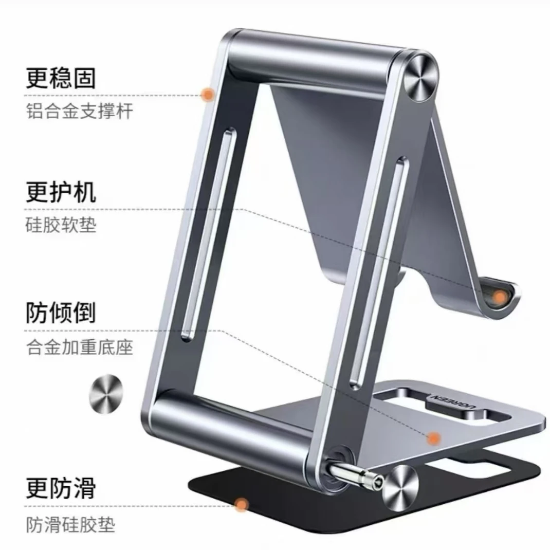 金属手机支架   颜色随机