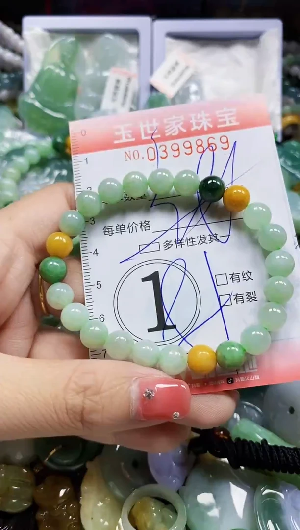 颈饰未镶嵌翡翠闪购0399869多样性发其一