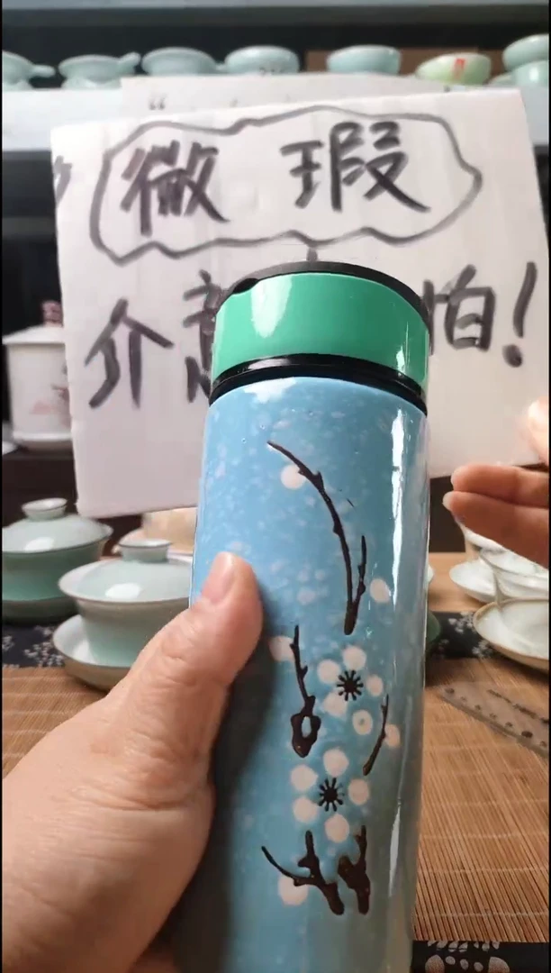 雪花釉 手机支架杯蓝色