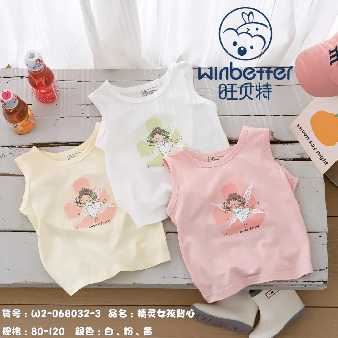 桃嘻宝宝贝特背心上衣