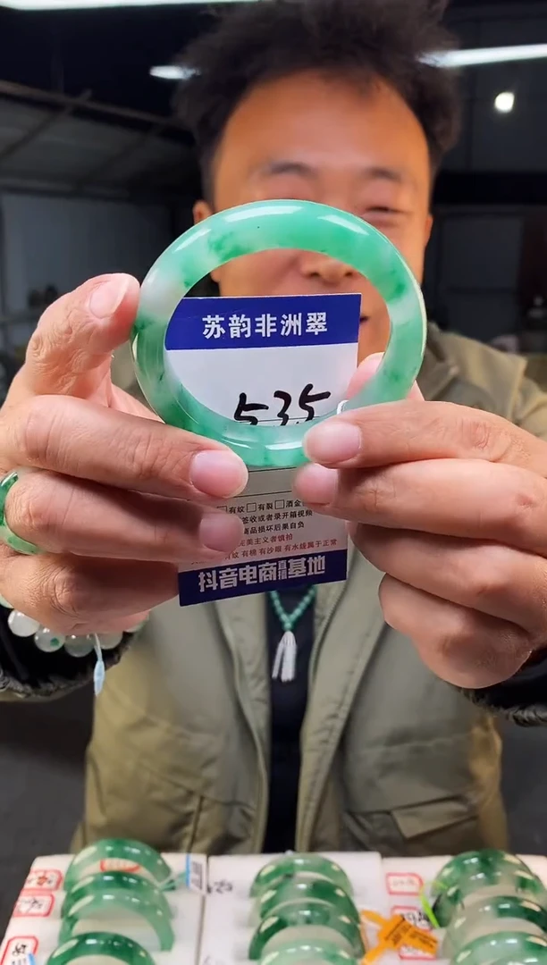 未镶嵌手镯石英质玉（非洲翠）56