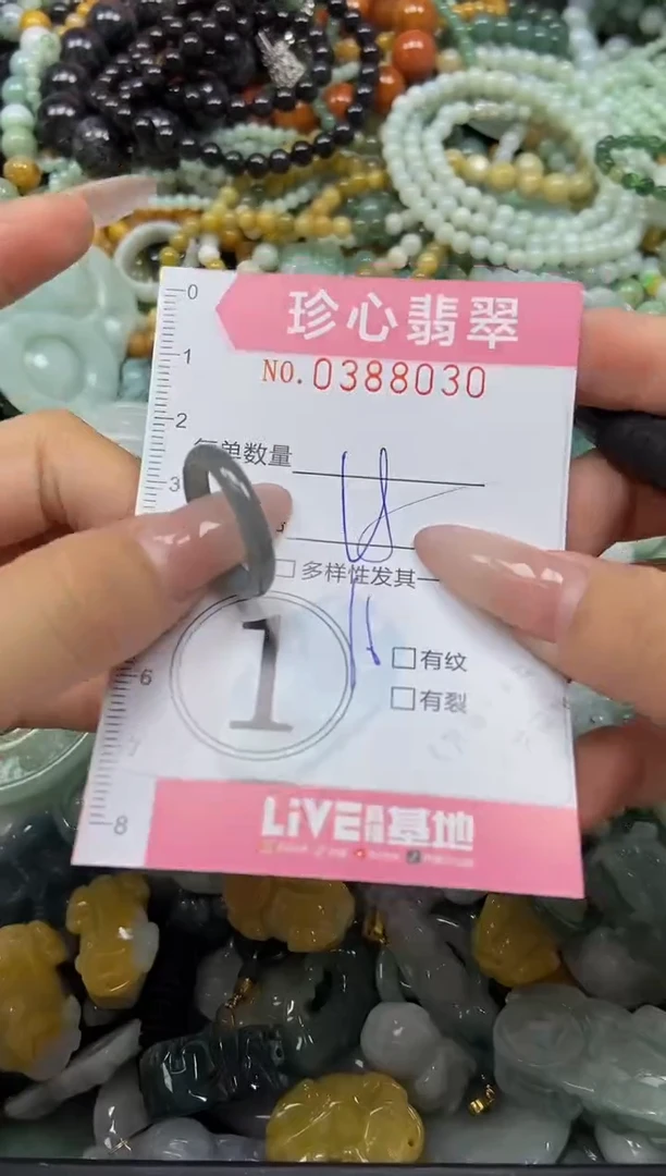 颈饰未镶嵌翡翠闪购0388030