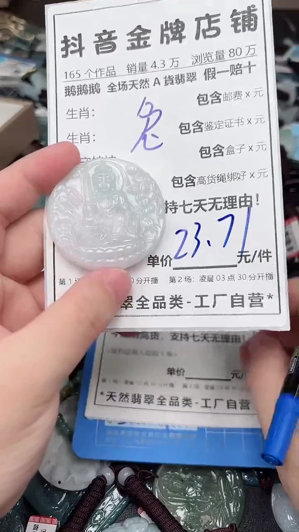 翡翠未镶嵌颈饰全场天然A货翡翠一物一证多样性发其一