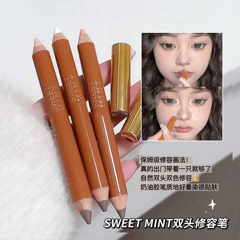 双头修容笔阴影立体高光哑光一体笔面部提亮鼻影侧影自然立体新手