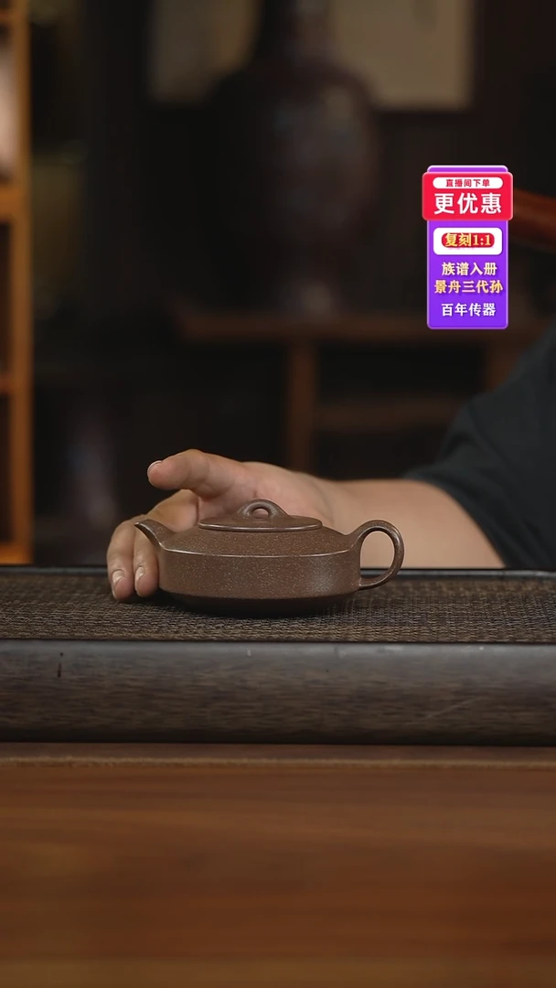 茶壶紫砂紫砂壶紫砂壶
