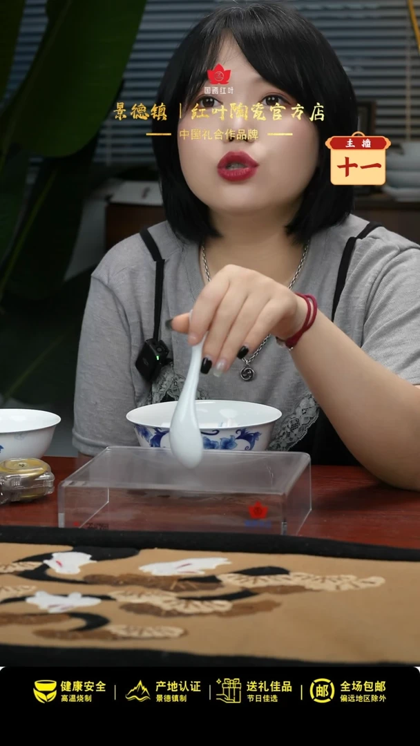 1个正价清游小勺-玫瑰情人