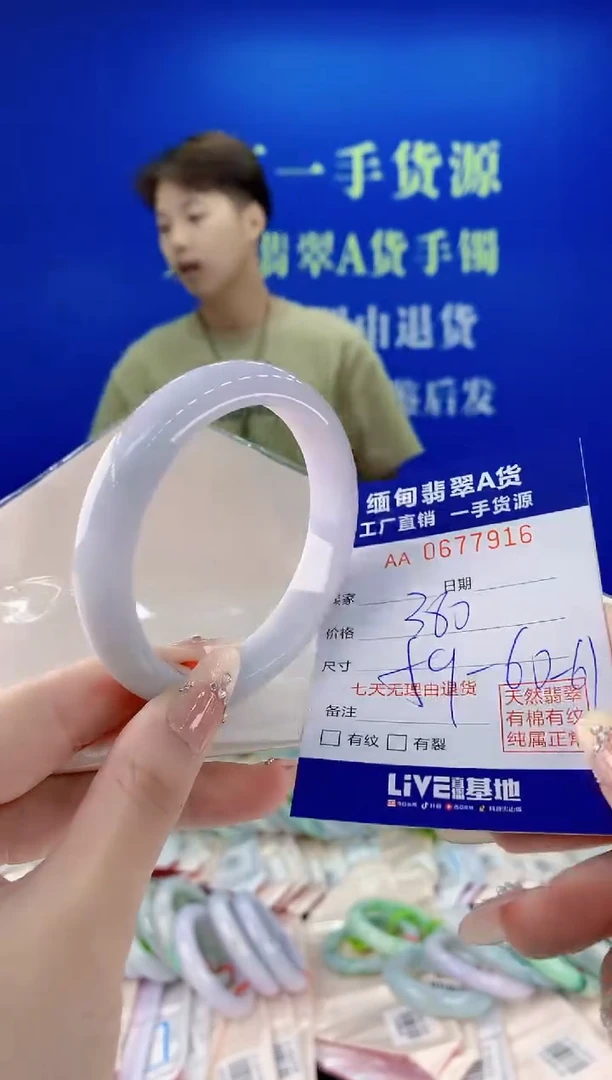 未镶嵌手镯翡翠16