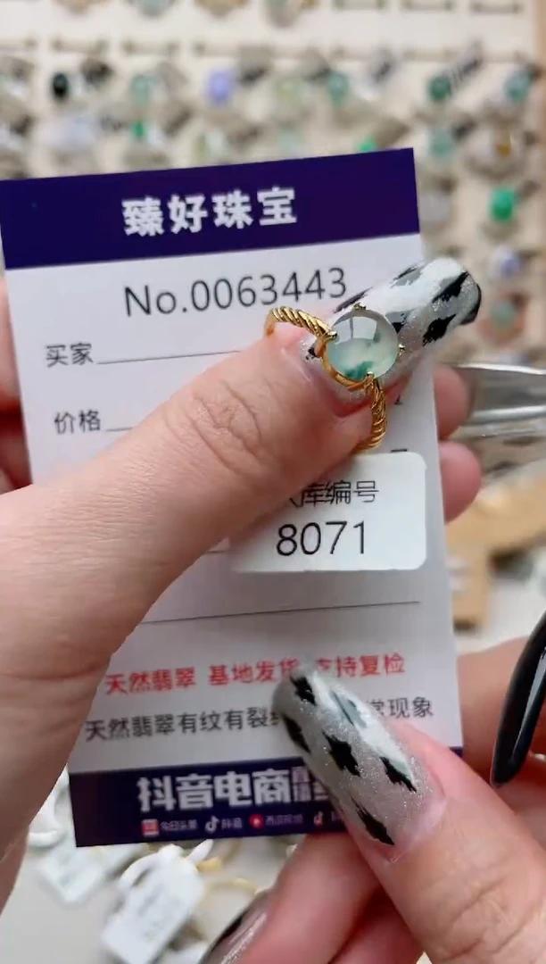 【闪购商品】翡翠戒指银S925镶嵌.........