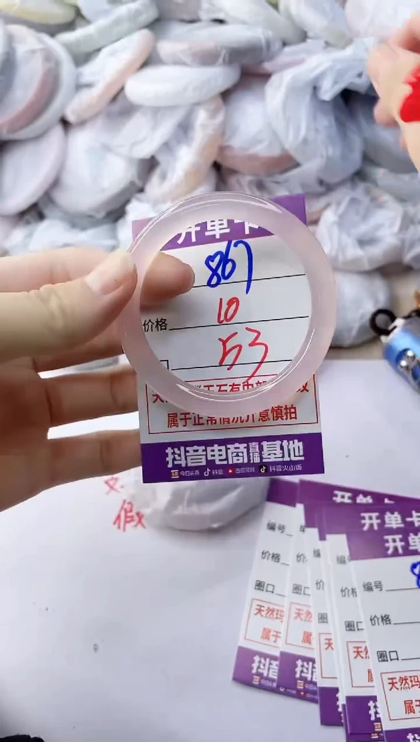 玛瑙/玉髓手镯未镶嵌867
