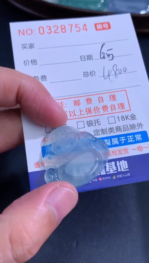 翡翠未镶嵌颈饰天然A货翡翠