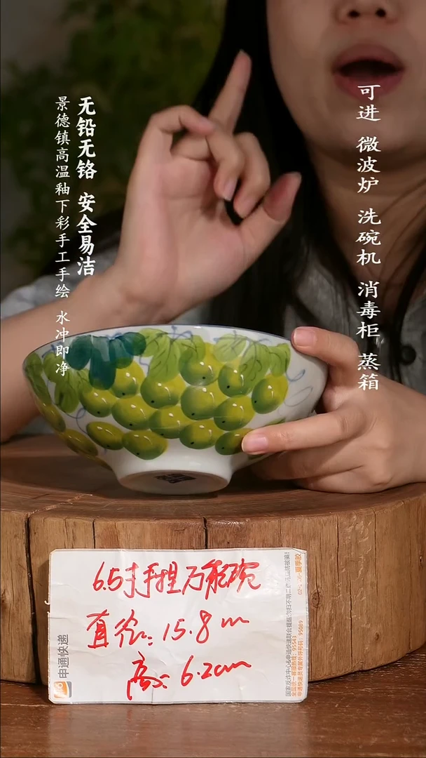 碗陶瓷景德镇高温瓷釉下彩手绘陶瓷