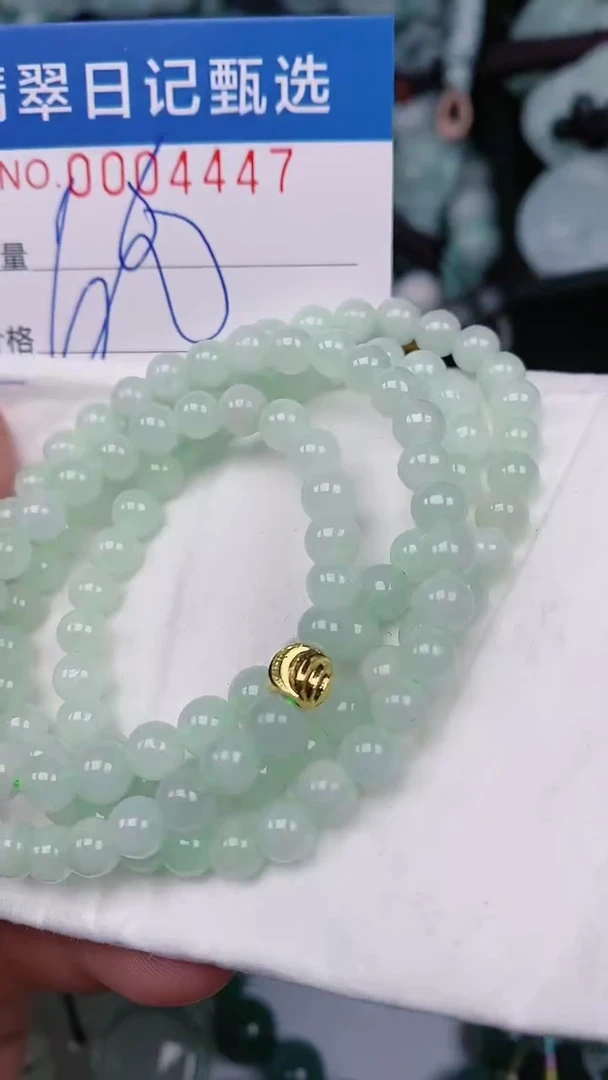 【闪购商品】翡翠颈饰未镶嵌00004447