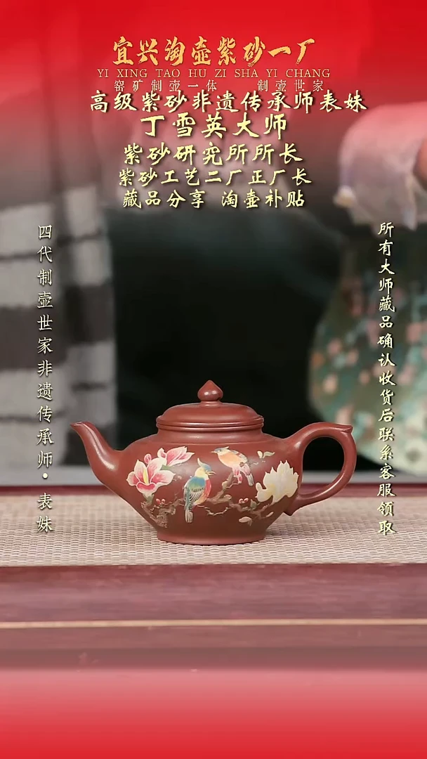 原矿全手工紫砂壶