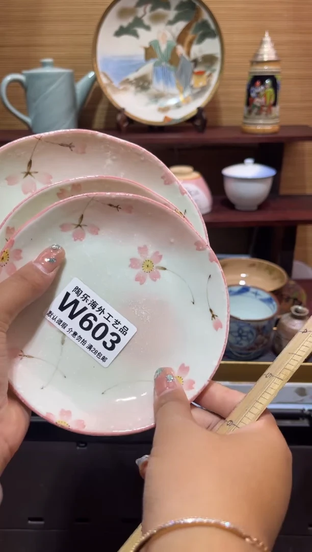 其他大***?    W603