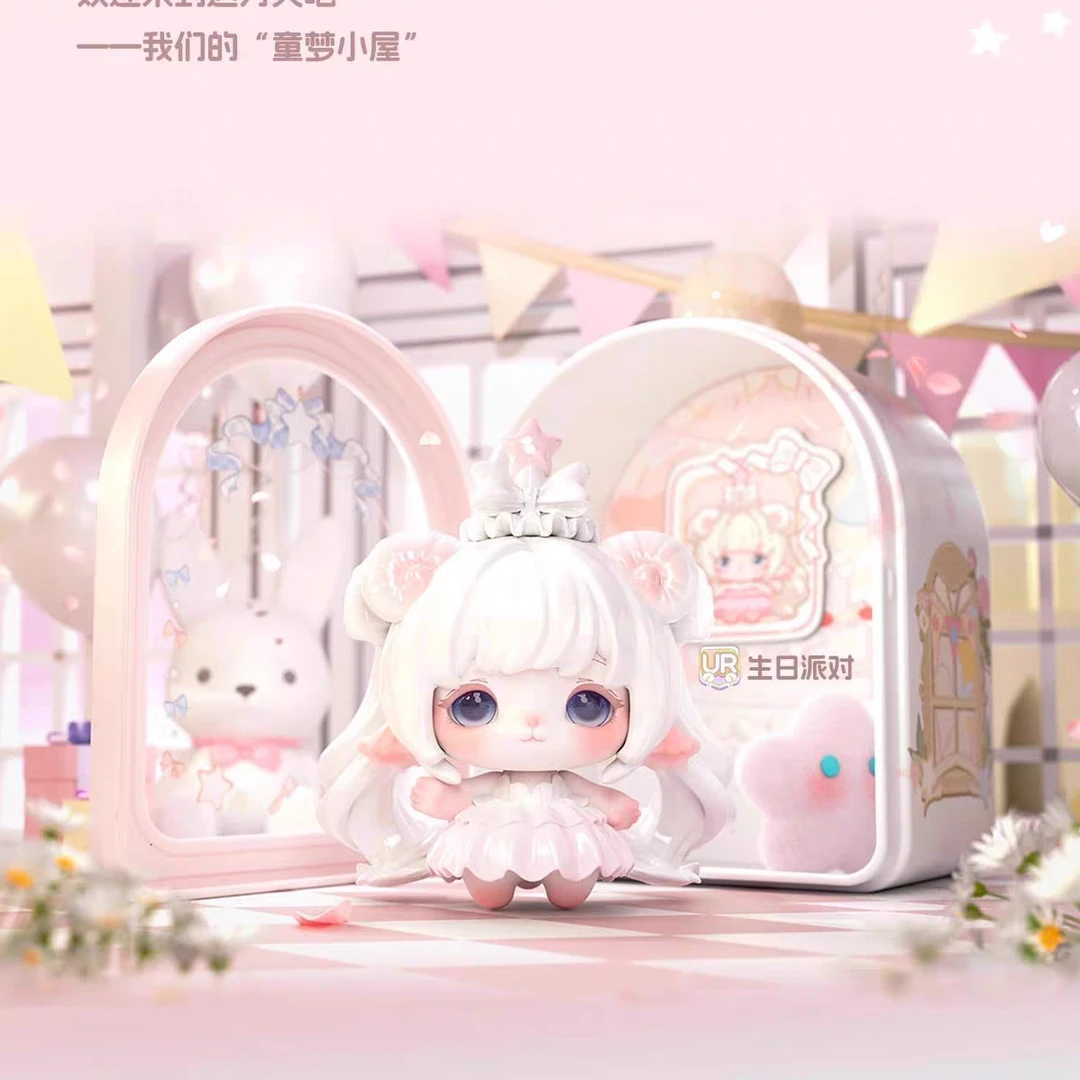 【拆盒】mimia童梦小屋系列潮玩盲盒潮流摆件