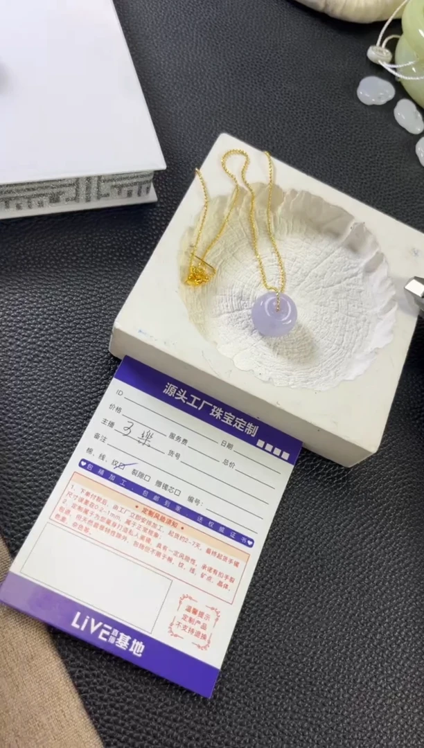 未镶嵌挂件翡翠发一件