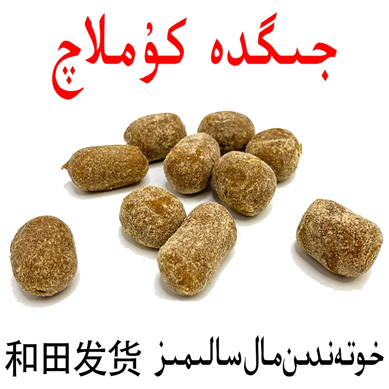 jigda kumlaq 糖果 和田发货  yarlik mahsulat