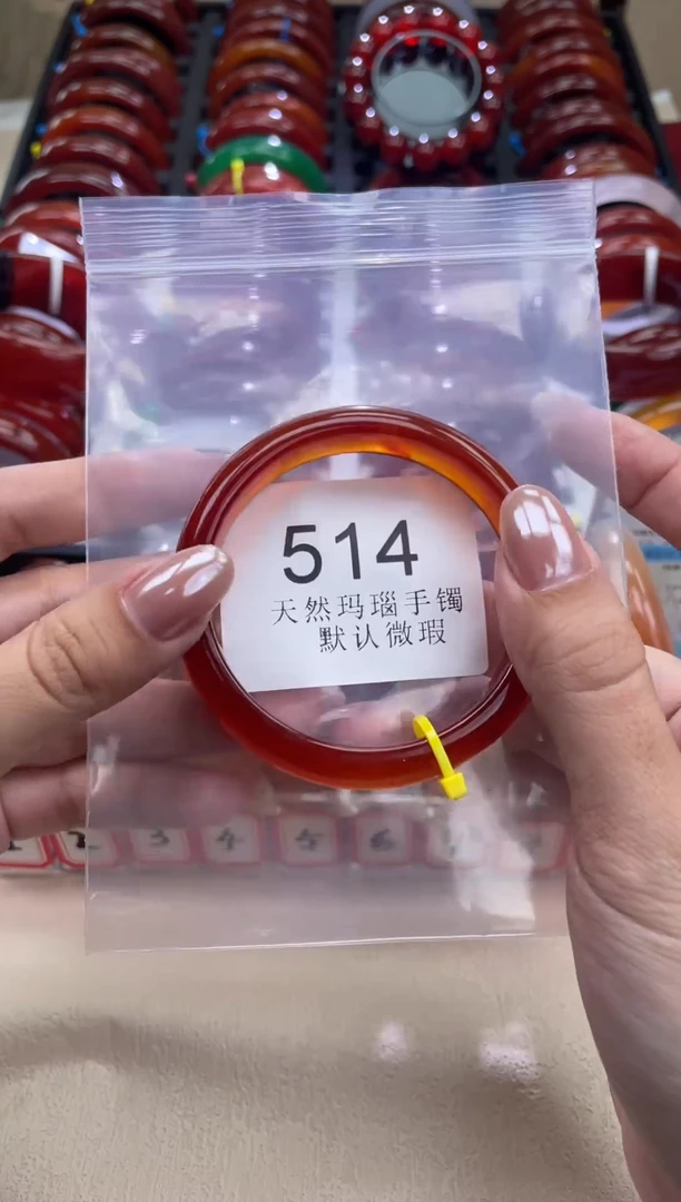 手镯玛瑙/玉髓未镶嵌56圈口*A514