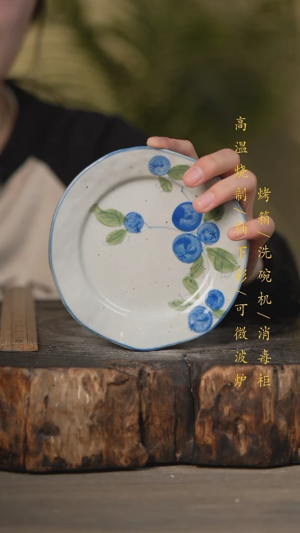 【闪购商品】瓷片景德镇高温釉下彩可微波烤箱洗碗机
