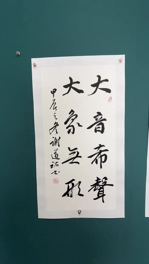 【闪购商品】传统民间艺术-年画