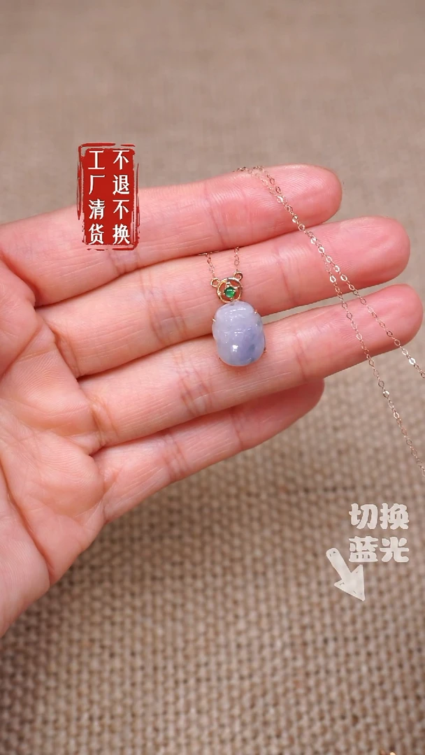 【闪购商品】翡翠颈饰18K金镶嵌149工厂清货 不退不换