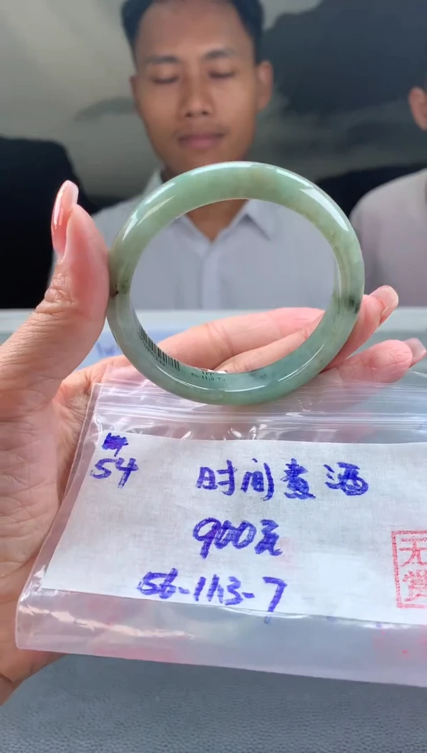 翡翠手镯未镶嵌时****粥翡翠手镯 下单联系小耳机#54