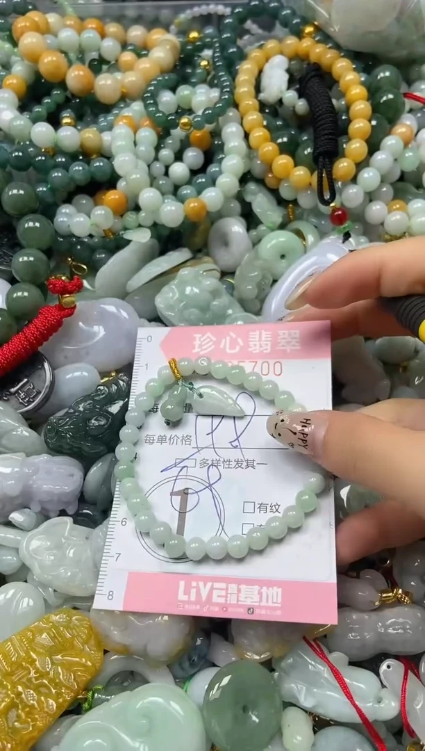 翡翠未镶嵌颈饰闪购0235700多样性发其一