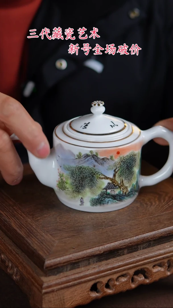 【闪购商品】景德镇陶瓷11111111111111