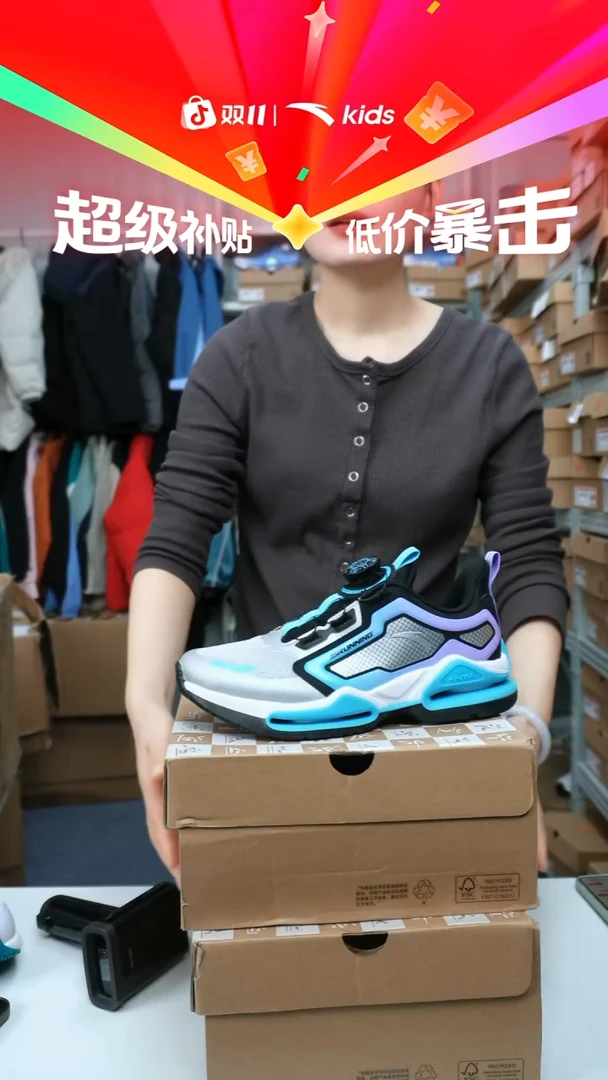 织物闪购安踏儿童断码孤品尺码：37