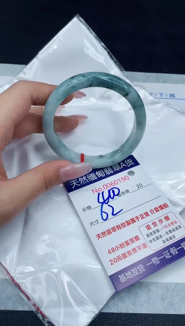【闪购商品】翡翠手镯未镶嵌11111111111