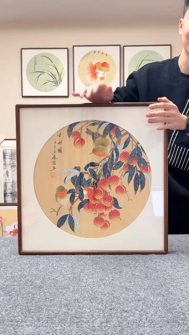 【闪购商品】书法三尺斗方工笔荔枝大吉大利52x52cm