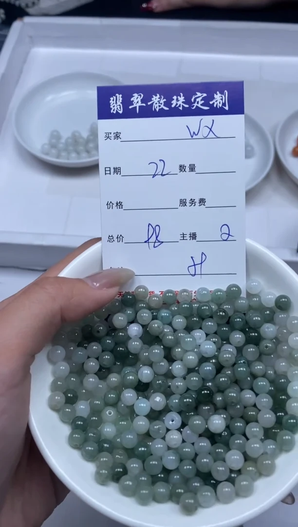 【闪购商品】翡翠颈饰未镶嵌贞城散珠批发DIY