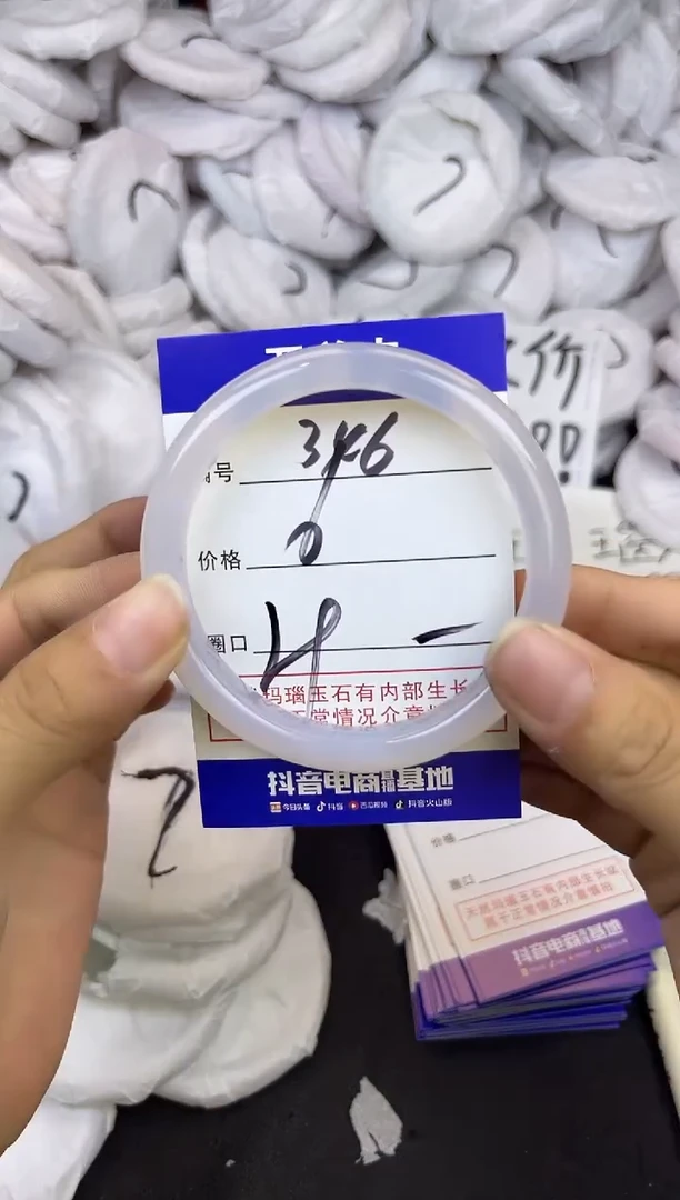 玛瑙/玉髓手镯未镶嵌346