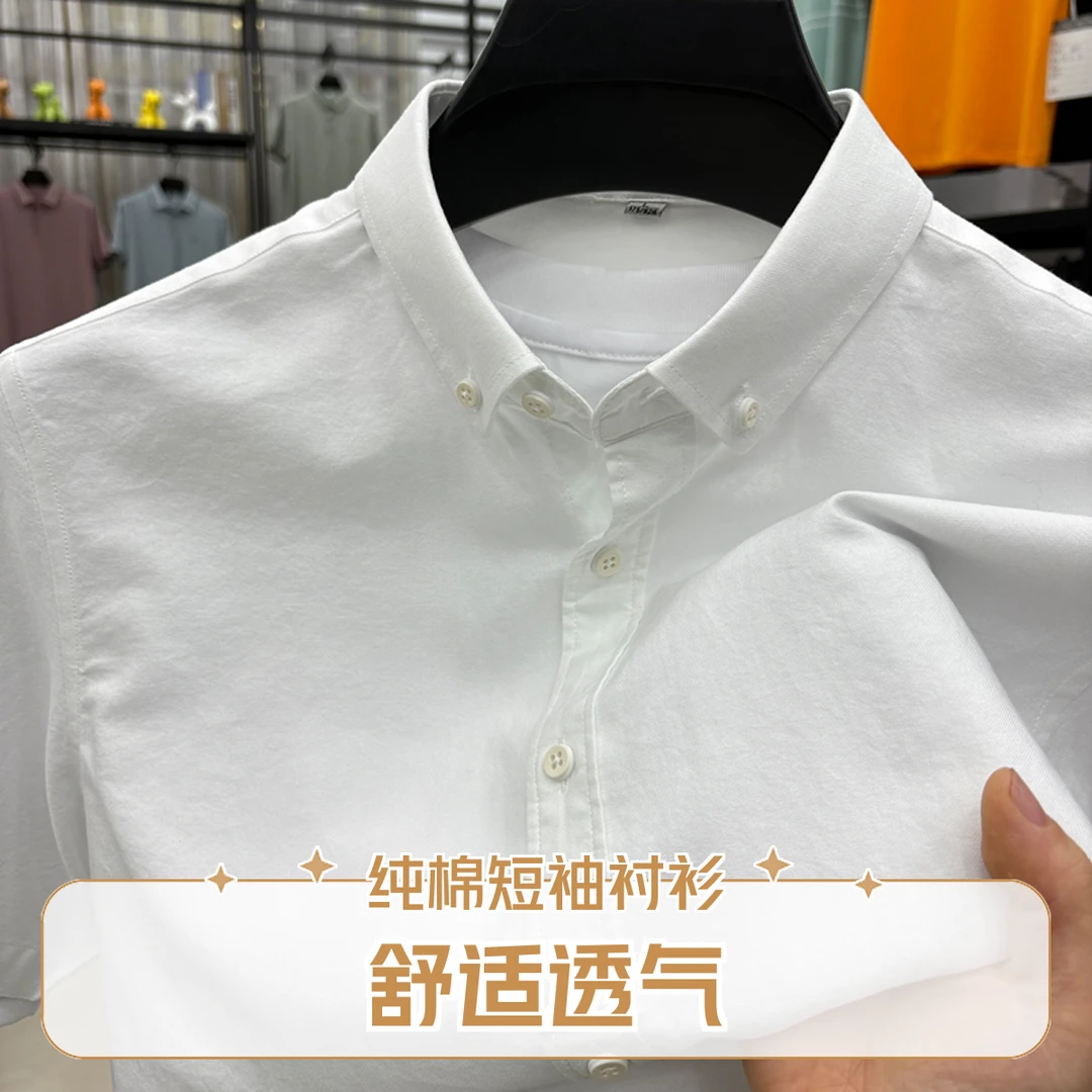 BOY NORMAN【100%高档纯棉】男士短袖衬衫夏季商务纯色牛津纺职业装