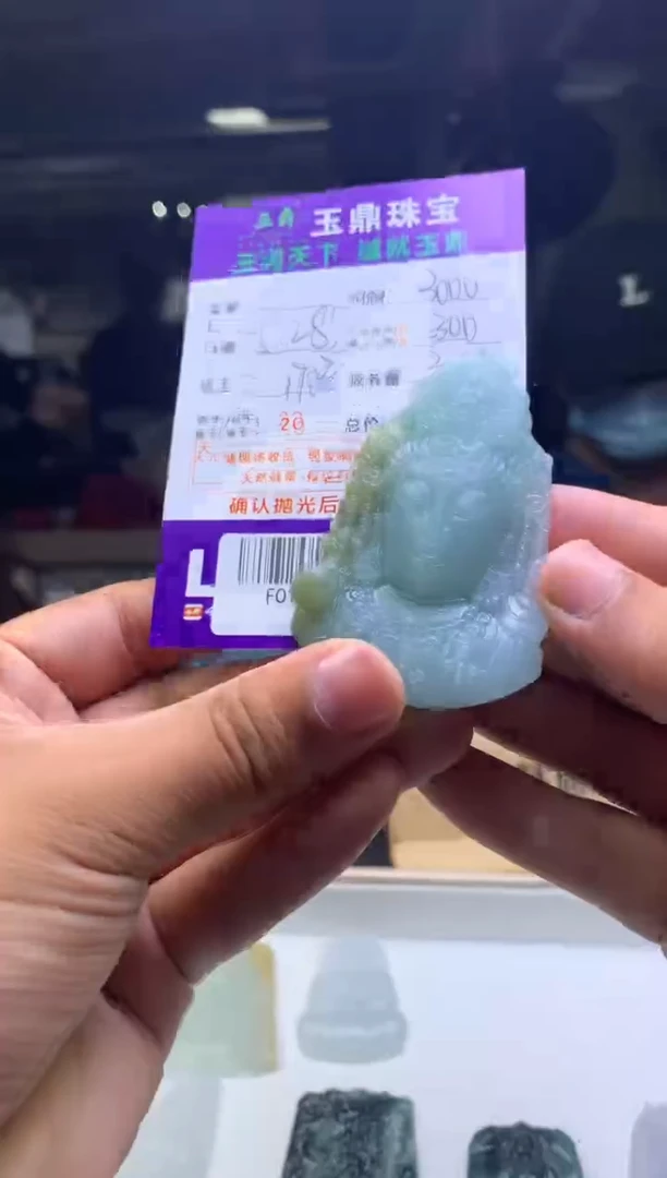 定制翡翠未镶嵌F0196226