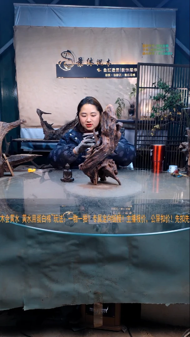 【闪购商品】景沐沉木A699景沐沉木A699 18-15-38