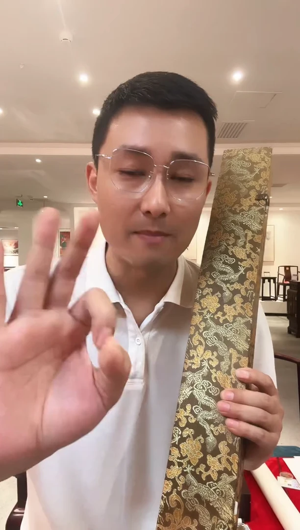 国画易志平  300链接 馆长补贴国画