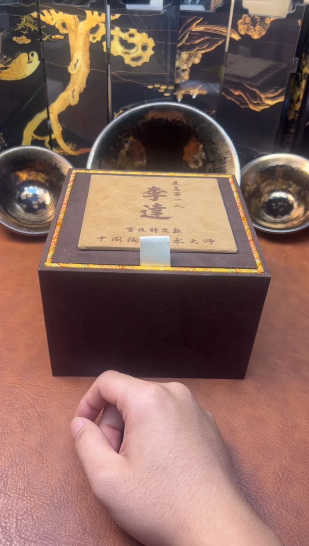 茶盏陳****y盒子11111111111