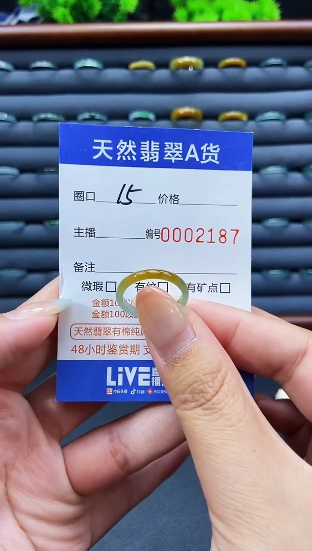 未镶嵌戒指翡翠戒圈
