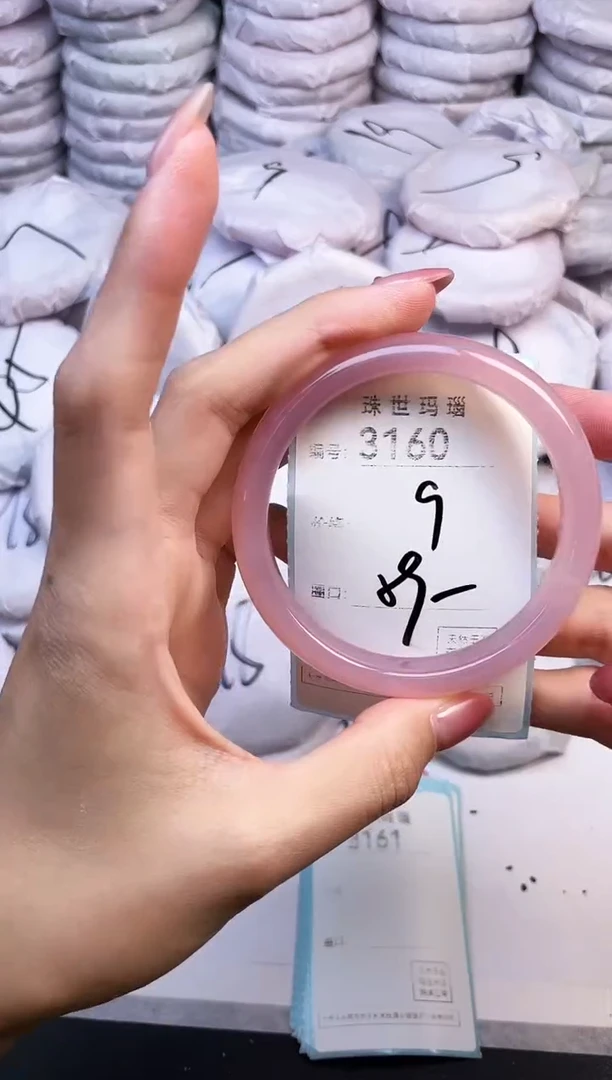 手镯玛瑙/玉髓未镶嵌3160