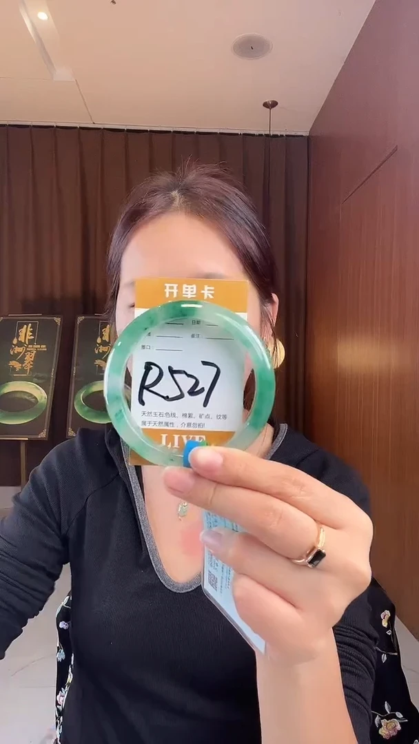 未镶嵌手镯石英质玉非洲翠63