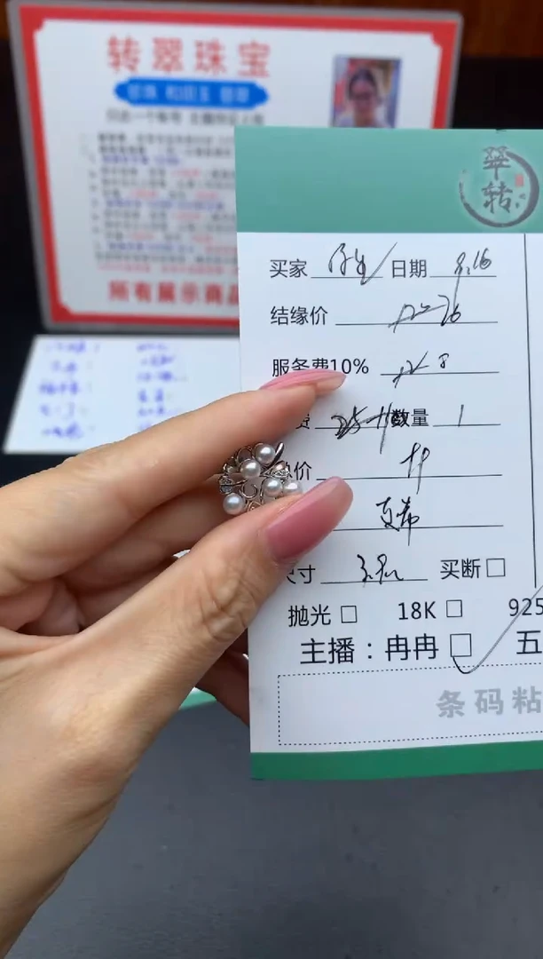 颈饰银S925镶嵌海水珍珠浮**日吊坠