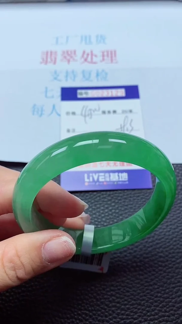 【闪购商品】以实物为准0000023129