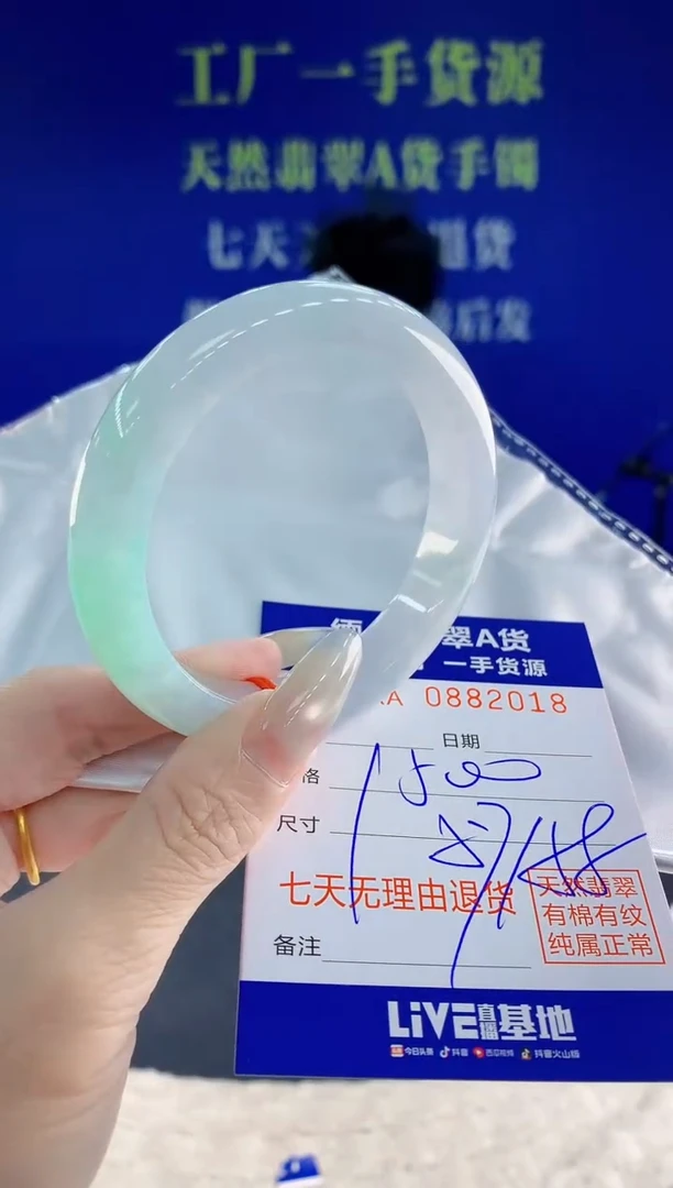 未镶嵌手镯翡翠18天然翡翠A货